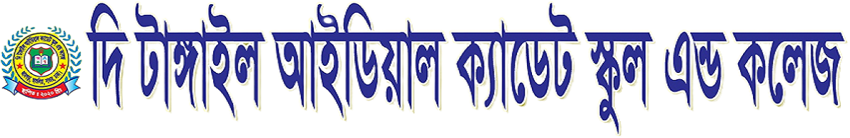 The Tangail Ideal School & College